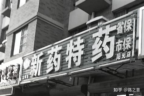 1992年6月18日|畸恋的悲剧：92年郑州特大投毒案803人中毒，凶手竟是21岁女学生